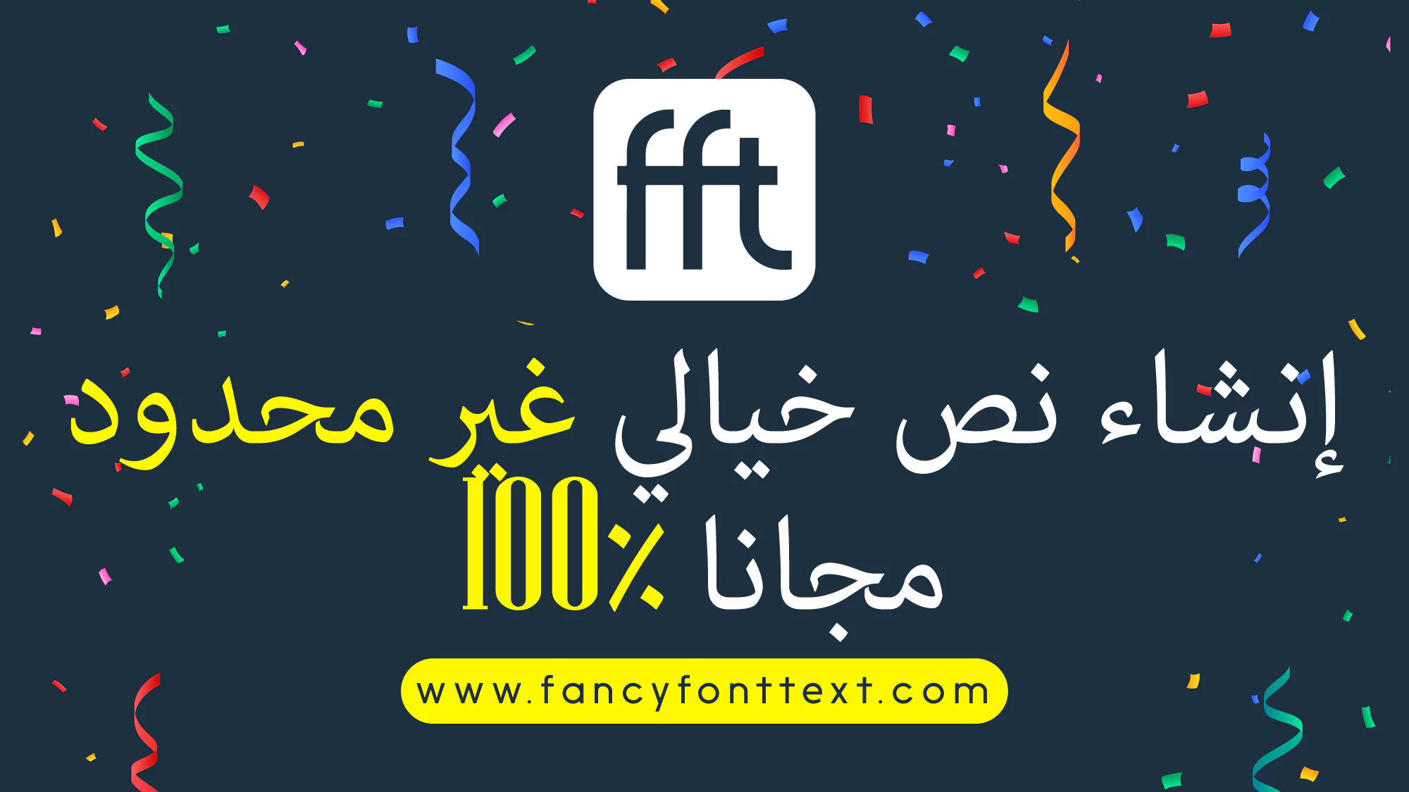 𝟙𝟘𝟘𝟘+ زخرفة اسماءو حروف⚡زخرفة أسماء إنجليزي😍