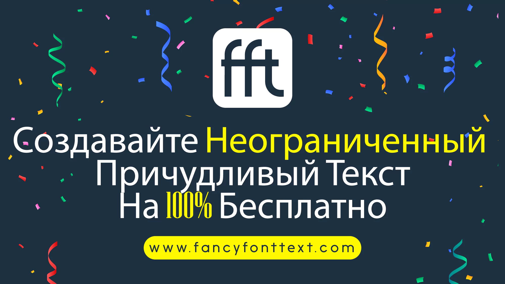 𝟙𝟘𝟘𝟘+ Крутые Шрифты⚡Крутые Шрифты Для Инстаграма😍